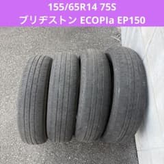 155/65R14 4本セットブリヂストンECOPIA EP150 エコピア 155/65R14 4本 日産 サクラ SAKURA 新車装着タイヤ 75S