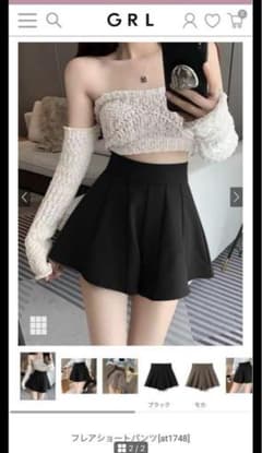 GRL フレアショートパンツのサムネイル
