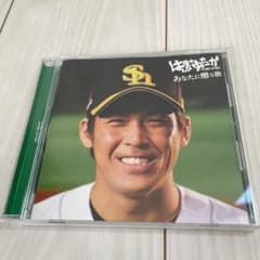 あなたに贈る歌　ぱんちゆたかのサムネイル