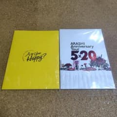 嵐 パンフレット 2冊セット Are You Happy? 5x20 - メルカリ