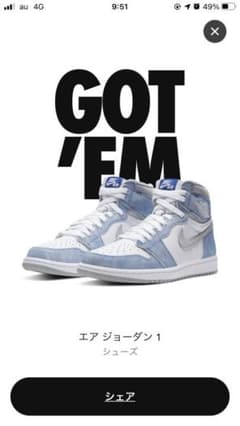Fork3様専用NIKE AIR JORDAN 1 HYPER ROYALのサムネイル