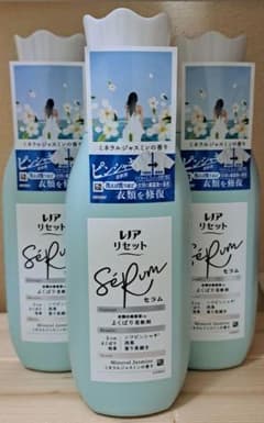 【3本セット】レノアリセットセラム 500ml 柔軟剤のサムネイル