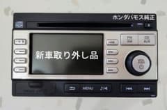FUJITSU TEN カーオーディオ 本体 39100-S8R-J5 FUJITSU TEN カーオーディオ 本体 39100-S8R-J5 - メルカリ