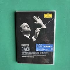リヒター/J.S.バッハ:ブランデンブルク協奏曲 DVD - メルカリ