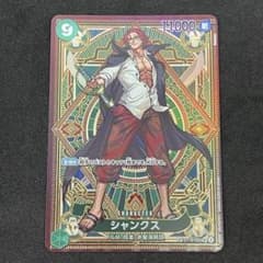 ワンピースカードゲーム シャンクス ST16-004 パラレル - メルカリ