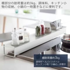 *新品*ホワイト キッチン収納トレイ 幅調整可能のサムネイル