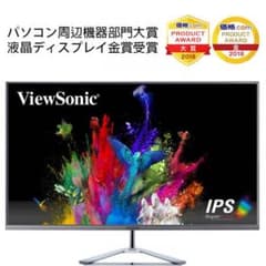 viewsonic 31.5インチ液晶のサムネイル