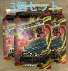 【新品未開封】スターターセットMEGA　メガゲンガーexのサムネイル