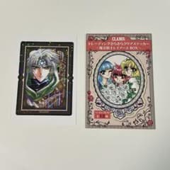 CLAMP展トレーディングきらきらクリアステッカー　魔法騎士レイアース　イーグルのサムネイル