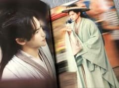 山河令 張哲瀚 チャンジャーハン 個人写真集 5 - メルカリ