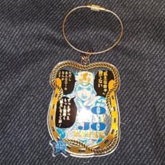 ジョニィ・ジョースター　ワイヤーキーホルダーのサムネイル