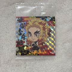 鬼滅の刃　Demon slayer 煉獄杏寿郎 シール　⭐️即購入OK⭐️のサムネイル