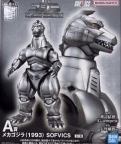 一番くじ ゴジラ MACHINE CHRONICLE A賞 メカゴジラ 1993 一番くじ ゴジラ MACHINE CHRONICLE A賞 メカゴジラ (1993) SOFVICS