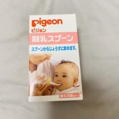 ピジョン　離乳スプーン　新品未使用のサムネイル