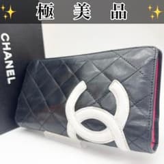 ✨極美品✨シャネル カンボンライン マトラッセ ブラック 二つ折り 長