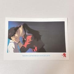 エヴァンゲリオン 限定 レトロ ポストカード 碇シンジ 葛城ミサト