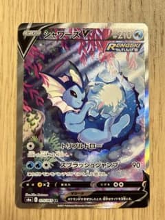 シャワーズvSA 美品　ブイズv SAのサムネイル