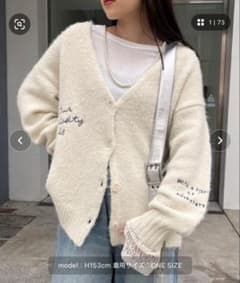 ポイントロゴチェーン刺繍シャギーニットカーディガンのサムネイル