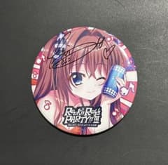 RRP3 式宮碧音 サイン入り缶バッジ Re:ステージ！ - メルカリ
