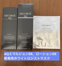 DECORTÉ AQ エマルジョンER&ローションER ホワイトロジスト マスク DECORTÉ AQ エマルジョンER&ローションER ホワイトロジスト マスク