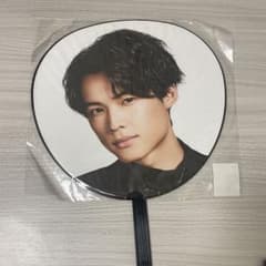 SixTONES 松村北斗 ジャンボうちわ TONEIMPACTのサムネイル