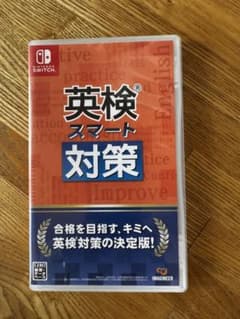 英検スマート対策 Nintendo Switch ソフト