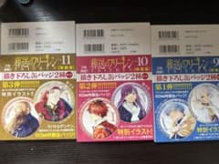 葬送のフリーレン 特装版 書き下ろし缶バッジのみ 6種セット 未使用のサムネイル