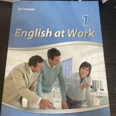 English at Workのサムネイル
