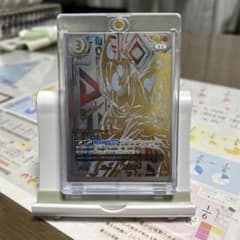 ウルトラマンアーク　URのサムネイル