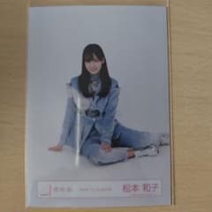 櫻坂46 松本和子 生写真 新参者2025 水色衣装 座り - メルカリ