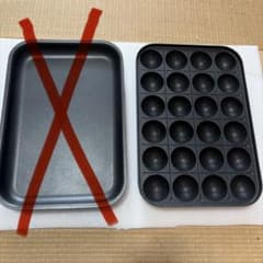 BRUNO コンパクトホットプレート用 プレート　たこ焼きのサムネイル