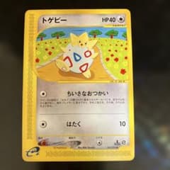 ポケモンカード トゲピー eカード 1ED - メルカリ