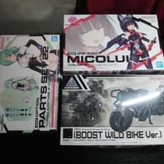 未組3種 30MS ミコルル + ターボコスチューム + ブーストワイルドバイク 30MS ミコルル ターボコスチューム ブーストワイルドバイク 【新品未