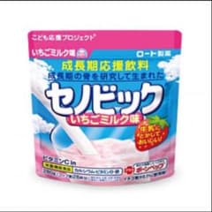セノビック 苺みるく味 新品未開封のサムネイル