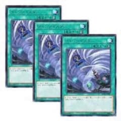 ツインツイスター 3枚 アリアドネ3枚 セットのサムネイル