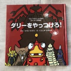 ももた♡様 リクエスト 4点 まとめ商品のサムネイル