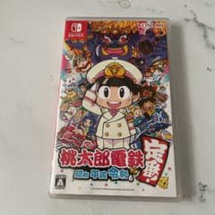 桃太郎電鉄 ～昭和 平成 令和も定番！～のサムネイル