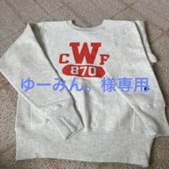 Champion CWP 870 トレーナー Sサイズ グレー - メルカリ