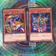 遊戯王 ブラックマジシャンガール、マジシャンズヴァルキリアのサムネイル