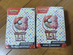 ポケモンカード 151未開封BOX英語版 booster bundle 2BOX - メルカリ