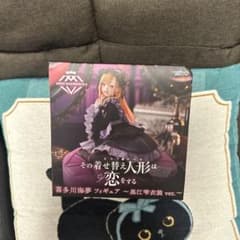 입고 사랑 그 옷입히기 인형은 사랑을 한다 피겨 amp+ 키타가와 카이유메 구로에 시즈쿠 의상