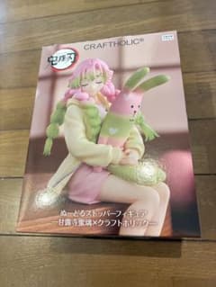 鬼滅の刃 ぬーどるストッパー 甘露寺蜜璃 クラフトホリック ラウンド