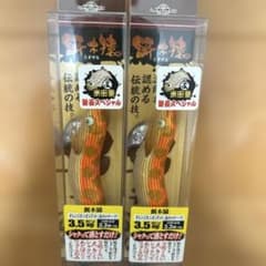 か*し様 餌木猿 塾長スペシャル 3.5号 オレンジオニオンドット 2本