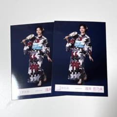 櫻坂46 生写真 浴衣 2026年 浅井恋乃未 ヒキ 2枚 - メルカリ