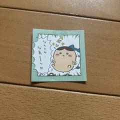 Chiikawa Waffle Frame 3 ⑤ Chestnut Manju