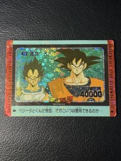 ドラゴンボールカードダス　422 迷コンビ　アマダ　孫悟空　ベジータ ドラゴンボールZ PPカード 422 迷コンビ 泡プリ ドットプリズム アマダ