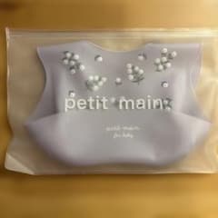 【新品未使用】petit main プティマイン　シリコンビブ　ラベンダーのサムネイル