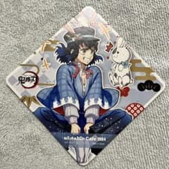 鬼滅の刃 AGF 2023 コースター 卯年 嘴平伊之助 - メルカリ