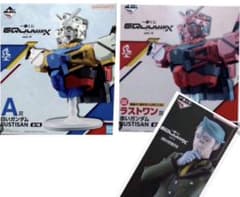 機動戦士ガンダム 一番くじジークアス vol.4 A賞 ラストワン賞 C賞セット