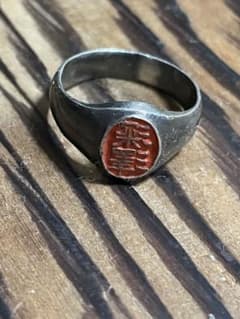 Vintage ヴィンテージ　中国　漢字　鏡文字Naruto 暁 指輪　リングのサムネイル